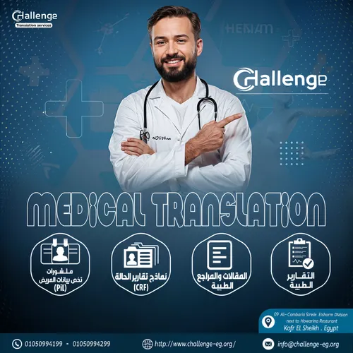 telemedicine,medlineplus,telehealth,electronic medical record,gastroenterologist,healthcare medicine,medscape,guillain,transgene,otolaryngologist,albtelecom,healthgrades,transcriptionist,metrahealth,ehealth,diagnostician,transmittal,medicean,medpartners,otolaryngologists