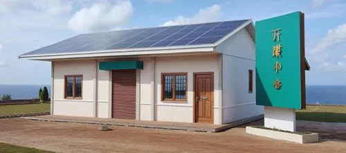 there is a small building with a sign in front,ecomstation,solar battery,solar batteries,electrohome,passivhaus,solar photovoltaic,solar power plant,greenhut,photovoltaic system,solarcity,energysoluti