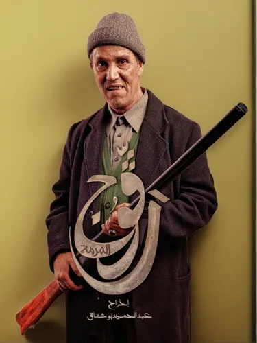 cd cover,man holding gun and light,baseball umpire,abdel rahman,elderly man,golfer,golf player,cricket umpire,baseball player,alphorn,greengrocer,putter,janitor,vendor,man with umbrella,pensioner,baseball bat,hammer throw,golf clubs,string trimmer