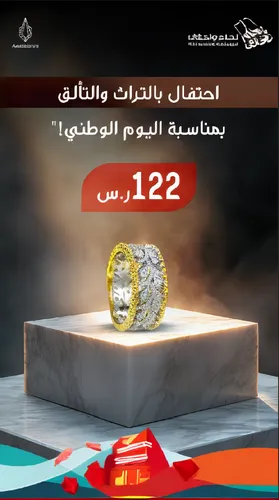 mouawad,dirham,dirhams,humaid,3d albhabet,gitex