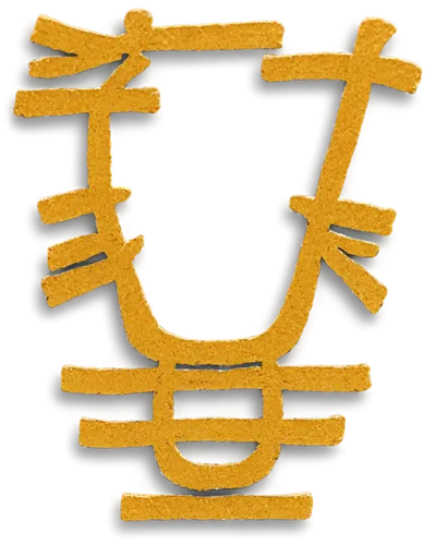 Truth symbol, Chinese character, intricate strokes, bold font, golden color, ornate design, symmetrical composition, close-up shot, shallow depth of field, soft focus, warm lighting, cultural signific