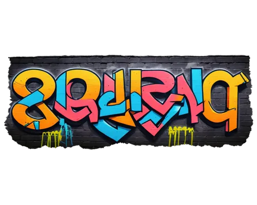 Graffiti wall, urban atmosphere, colorful tags, bold fonts, abstract shapes, 3D effects, brick texture, cityscape, dim lighting, low-angle shot, dynamic composition, vibrant colors, rough edges, stree