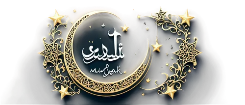 arabic background,ramadan background,zikr,quranic,qari,tawhid,tawheed,shabestar,qeshlaq,siyyid,musalman,dhikr,jubarah,salaf,sahaba,qadiriyyah,alhaarth,qurans,aqim,ghadeer,Conceptual Art,Daily,Daily 13