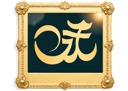 Om symbol, yoga logo, golden color, intricate design, Sanskrit lettering, glowing aura, soft light, transparent background, centered composition, symmetrical shape, 3D effect, ornate details, metallic