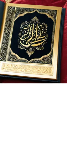 tafsir,quranic,qurans,jauffret,qura,arabic background,zikr,ramadan background,jubarah,kitab,tafseer,dhikr,quran,siyyid,tawhid,jamaatul,fiqh,al qurayyah,prayer book,qur,Art,Classical Oil Painting,Classical Oil Painting 37