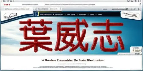 diaoyus,fujitsu,romanizations,hanja,webnews,dictionarium,captchas,nihongo,hsk,phpbb,kyodo,bitdefender,filemaker,xhtml,romanization,vietcombank,metafile,hiragana,recaptcha,vietnamese dong,Realistic,Foods,None