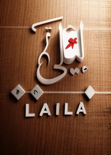 lalab,pla,lebanon,eid-al-adha,gala,libya,gulab,lalibela,arabic background,galia,dali,lindia,logo header,lahore,lila,lea,al arab,thecla,haifa,lira,Realistic,Foods,None