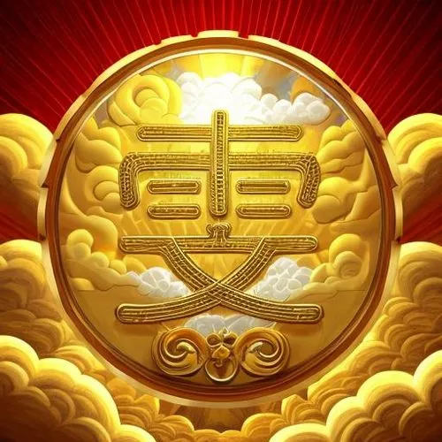 catholicon,epoxi,catholica,amitabha,wufeng,rss icon,benxi,the order of cistercians,symbol of good luck,taoist,changfeng,sacramentary,sapientia,zui,nembutsu,catholicoi,auspicious symbol,daimyos,esoteric symbol,paraclete,Realistic,Foods,None