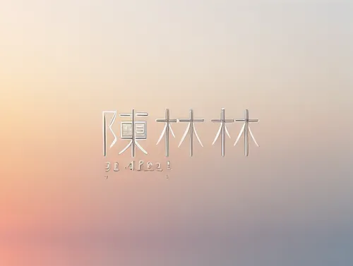 fan-deaf,minimalist wallpaper,minimalist,minimalistic,diamond-heart,gradient effect,discography,dusk background,logo header,dawn,team-spirit,exo-earth,trigram,logotype,deco,cd cover,chairlift,desktop,flayer music,danyang eight scenic,Realistic,Flower,Gladiolus