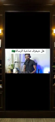 mutapa,greenscreen,mutawakil,mutahi,mutairi,green screen,abduljabbar,kwatinetz,mutasim,minhaj,shekau,vtv,tariq,abdulhak,blank frames alpha channel,abdullahi,afolayan,abdulsalami,directshow,jamalullail