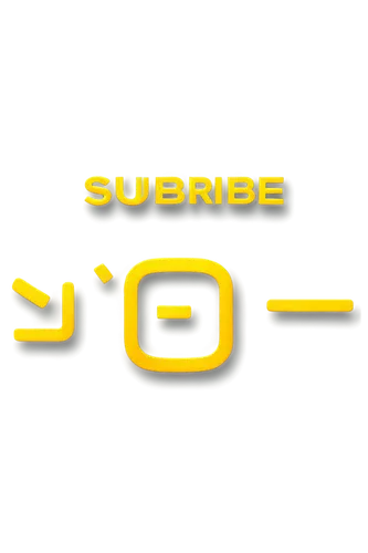 Golden subscribe button, rounded rectangle shape, slight gradient effect, glossy surface, subtle shadow underneath, centered text "Subscribe", modern sans-serif font, bold and capitalized, bright oran