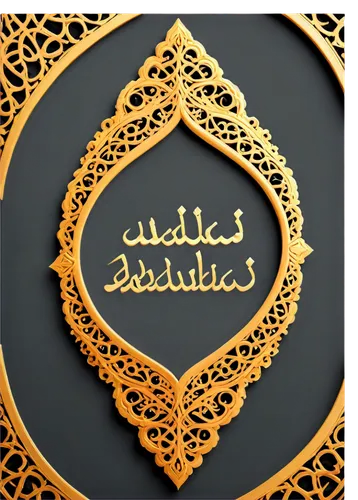 arabic background,shahada,ramadan background,shahadah,hadiths,arabic script,tawhid,obeidullah,abudullah,tadzhuddin,ahmadis,haditha,qadiriyyah,andalus,abdallah,abdurashid,abdulah,haidallah,shadhili,qibla,Photography,Fashion Photography,Fashion Photography 18