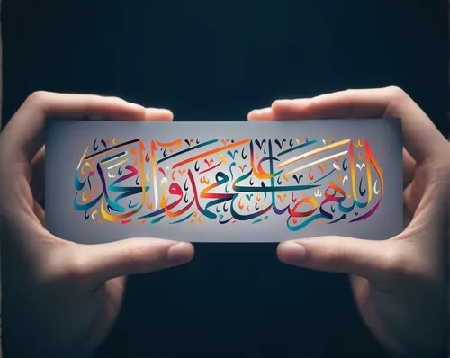 arabic background,ramadan background,arabic,allah,calligraphy,calligraphic,al amine,ḡalyān,al qurayyah,quran,muslim background,islamic,muhammad,muslim,ramadhan,muslima,eid-al-adha,majalis,qom,kahwah