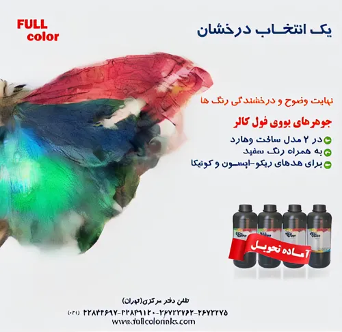 rainbow lory,refrigerant,new product,cod liver oil,nail oil,castor oil,bulbul,fish oil,color powder,special offer,advert copyspace,auk,offset printing,oil filter,walnut oil,red bull,scheepmaker crowne