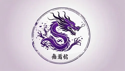 a stamp of a flaying oriental purple tribal Chinese dragon Japanese ink art style,a dragon on the side of a circular shape,xuren,qingxi,dalixia,yuyao,qilin,dragon design,yongqi,huarong,xihua,chengqi,q