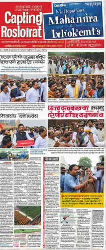 Headlines about Maharashtra's latest developments,financial newspaper page,daily newspaper,news page,print media,commercial newspaper,read newspaper,newspaper role,daily news,newspaper advertisements,