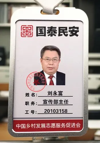 办工桌背景,cppcc,rthk,legco,nametag,csrc,rongsheng,jianfeng,diaoyus,zhengsheng,prosecuter,youku,focac,zhangke,keqiang,diaoyu,pboc,hukou,ec card,expresscard,leung