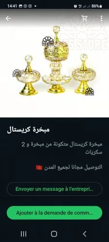 bahraini gold,mobile application,arabic background,mobile web,gold ornaments,royal crown,android app,khamsa,the app on phone,dowries,ring with ornament,zoroastrian novruz,website,arabic,diadem,al arab,royal award,website design,miss circassian,qom