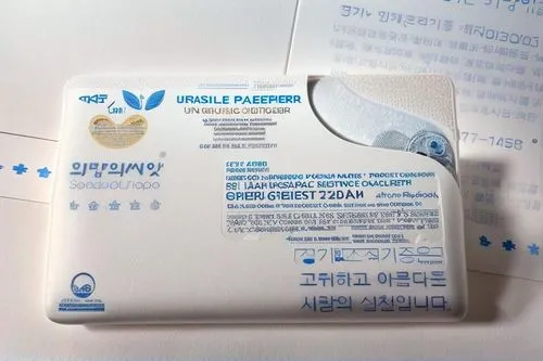 blotting paper,cream carton,skincare packaging,cosmetic packaging,commercial packaging,korean handy drum,koreatea,paper products,a plastic card,lidocaine,ifoam,changming,cyworld,usana,icepack,packagin