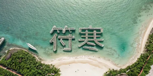 sanya,over water bungalows,beihai,aerial view of beach,okinawa,vietnam,danyang eight scenic,umbrella beach,hong kong,floating huts,china,taiwan,aerial view umbrella,flying island,asia,zhejiang,maldives mvr,drone image,kanji,bahamas,Realistic,Landscapes,Tropical