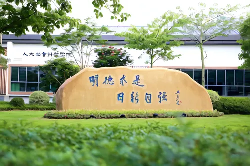 shenzhen vocational college,hongdan center,company building,museum of technology,technology museum,biotechnology research institute,company headquarters,hyang garden,people's house,home of apple,ngo h