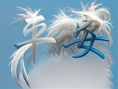 the zodiac sign pisces,twitter logo,fujian white crane,prince of wales feathers,blue jays,horoscope taurus,horoscope pisces,twitter bird,horoscope libra,astrological sign,bird png,feather headdress,an ornamental bird,purity symbol,feathers bird,feather jewelry,wing blue white,white egret,egretta novaehollandiae,zodiac sign gemini