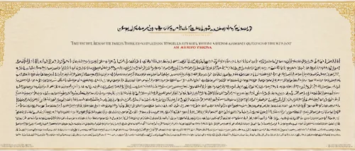 quran,arabic background,ḡalyān,paper scroll,parchment,koran,calligraphy,qom,manuscript,codex,calligraphic,text of the law,mulukhiyah,khazne al-firaun,message paper,al qurayyah,moroccan paper,document,arabic,scroll border,Illustration,Japanese style,Japanese Style 10