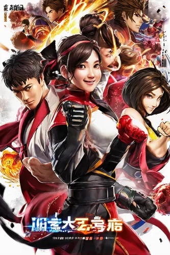 wushu,guilinggao,wuchang,xing yi quan,hero academy,game illustration,hwachae,japanese martial arts,sanshou,xun,free fire,kungfu,zui quan,bianzhong,mapo doufu,martial arts uniform,surival games 2,swordsmen,dragon fire,taiwanese opera,Conceptual Art,Fantasy,Fantasy 26