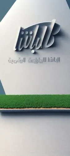 wall & ball sports,majalis,wadi,wallball,wallyball,e-wallet,logo header,logodesign,arabic background,formwork,blur office background,web designing,wad,3d albhabet,vault,flag of uae,3d background,electronic signage,medical logo,cinema 4d,Game Scene Design,Game Scene Design,Pixel Art Style