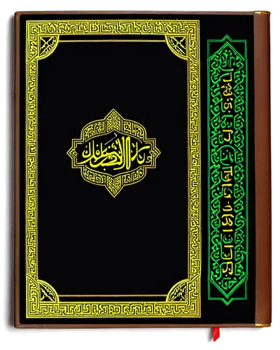 quranic,arabic background,qura,haqiqatjou,qurans,ramadan background,quran,aqim,muqdadiyah,muzdalifah,tafsir,saqlawiyah,qadiriyyah,qazwini,ramadan digital paper,zikr,kitab,qari,makdah,koran,Unique,Pixel,Pixel 04