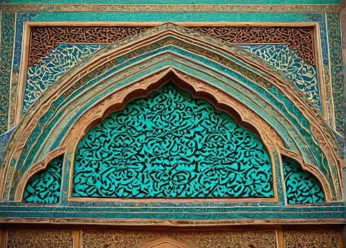 Islamic art, intricate geometric patterns, arabesque, symmetrical, arches, domes, minarets, mosques, vibrant turquoise, golden accents, detailed mosaics, floral motifs, Islamic calligraphy, Arabic scr